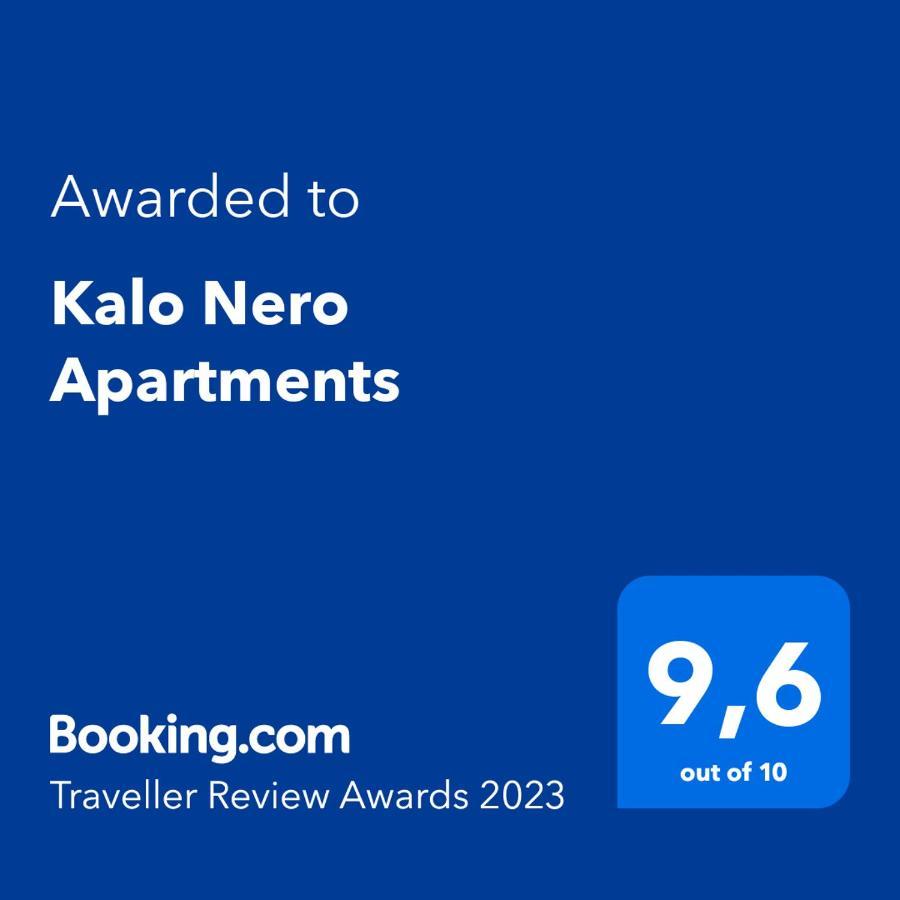 Kalo Nero Apartments Makrýgialos 외부 사진